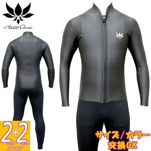 アックス クラシック ロングジョン 2mm メンズL 25SS 新品タグ付き 25542380f18a20569748618dfa3017