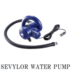 SEVYLOR セビラー WATER PUMP ウォーターポンプ 電動 エアー ポンプ 空気入れ SUP インフレータブル スタンドアップパドル 2000021940 サップ｜breakout