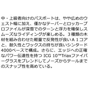 25-26 K2/ケーツー PASSPORT ...の詳細画像2