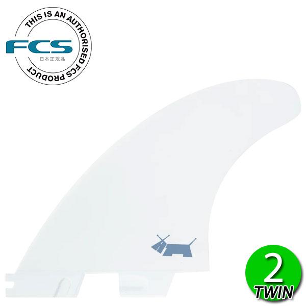 FCS2 SKINDOG PC + AirCore SIDE BYTES FINS / FCSII ...