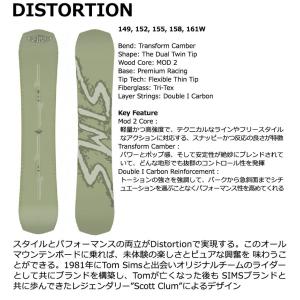 25-26 SIMS/シムス DISTORTI...の詳細画像1