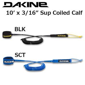 2019 DAKINE/ダカイン SUP LEASH CODE CALF/リーシュコード