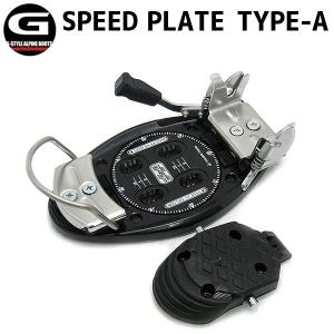 即出荷 23-24 G-STYLE / ジースタイル SPEED PLATE TYPE-A アルペン...