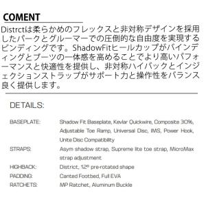 25-26 SALOMON/サロモン DIST...の詳細画像2