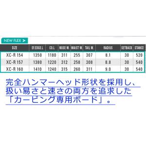 26-27 OGASAKA/オガサカ XC-R...の詳細画像2