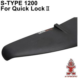 STARBOARD FOIL スターボード フロントウイング単体 E-TYPE 1100