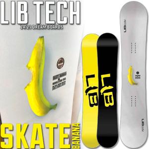 22-23 LIB TECH/リブテック SKATE BANANA スケートバナナ メンズ