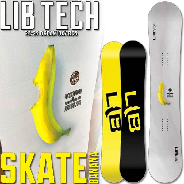 24-25 LIBTECH/リブテック SKATE BANANA スケートバナナ メンズ スノーボー...