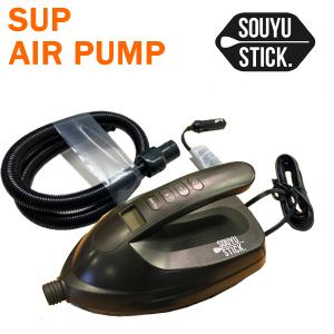 SOUYU STICK 電動ポンプ 黒 SUP サップ ゴムボート マルチポンプ