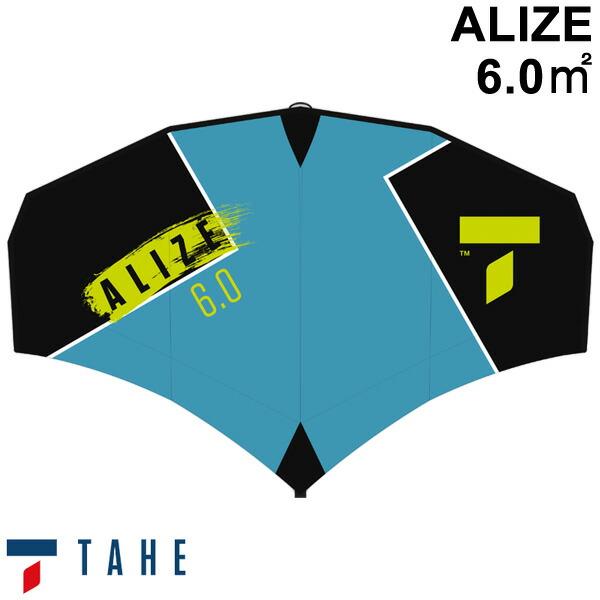 TAHE タヘ ALIZE WING 6.0平米 アリゼ ウイング サーフウイング カイトウイング ...