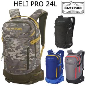 DAKINE/ダカイン HELI PRO 24L バックパック ザック バックカントリー スキー 登山 スノーボード｜breakout