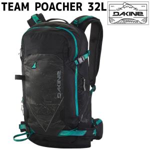 DAKINE（ダカイン） POACHER 22L ポウチャー バックパック ザック