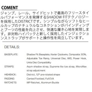 24-25 SALOMON/サロモン DIST...の詳細画像2