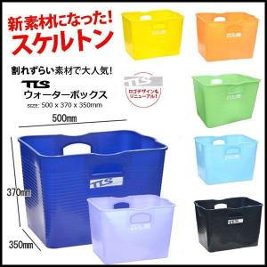 TOOLS WaterBox　/ ツールス ウォーターボックス 着替えバケツ サーフィン