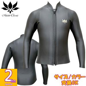週末限定値下げ　アックスクラッシック　レディース　長袖タッパ　美品 AXXE Classic：レディース 1.5mm ロングジョン BLACK/IVORY ヒモ