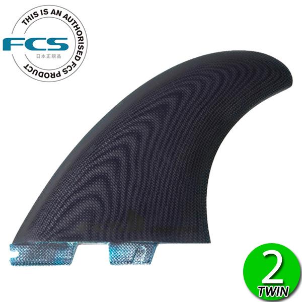 FCS2 POWER TWIN PC TWIN FIN / FCSII エフシーエス2 パワーツイン...