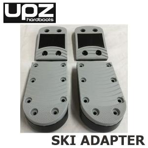 UPZ スキーアダプター SKI ADAPTER  スノーボード アルペン センタリング パーツ｜breakout