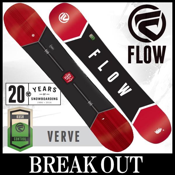 16-17 FLOW / フロー VERVE バーブ グラトリ メンズ スノーボード 板 2017 ...