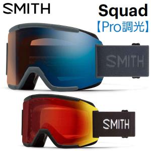 スミス　Smith　ゴーグル　プロ　調光 スカッドマグ　squadMAG moresnow_21000014