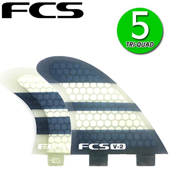 FCS フィン V-2 FIVE FIN M 5 / エフシーエス ファイブ サーフボード サーフィ...