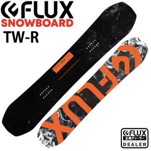 22-23 FLUX/フラックス TW-R ティーダブル メンズ レディース スノーボード グラトリ 板 2023