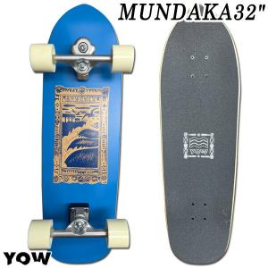 即出荷  YOW/ヤウ SKATE MUNDAKA ムンダカ 32inc サーフスケート ロング ロングボード スケボー オフトレ｜breakout