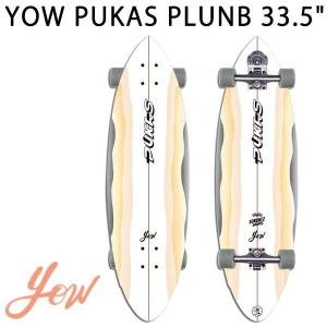 YOW/ヤウ SKATE PUKUS PLANB プーカス プランビー 33.5inc サーフスケート ロングスケートボード ロングボード スケボー｜breakout