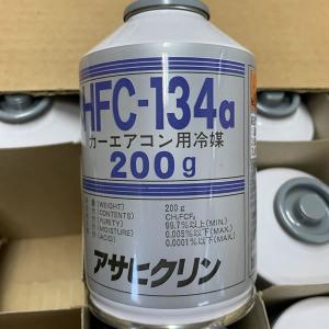 ダイキン ◇R134a◇クーラーガス 200g 1本□ダイキン工業自動車