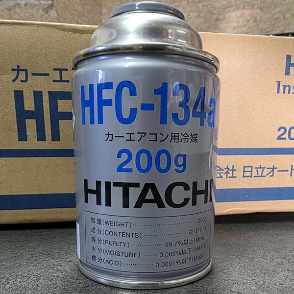 旧エアコンガス　クーラーガス　HITACHI　ＨＦＣ−１３４ａ２００ｇ　カーエアコン用冷媒　１本