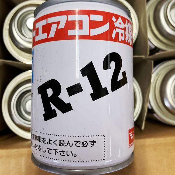 希少当時物本数限定　旧エアコンガス　クーラーガス　Ｒ１２フロンガス２５０ｇ　カーエアコン用冷媒　ダイ...