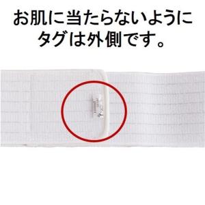 フリーマジックブレストバンド 幅7.8cm C...の詳細画像3