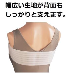 フリーマジックブレストバンド 幅7.8cm C...の詳細画像4