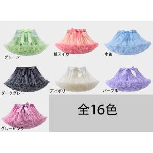 リボン チュチュスカート 子供用 キッズ 女の...の詳細画像3