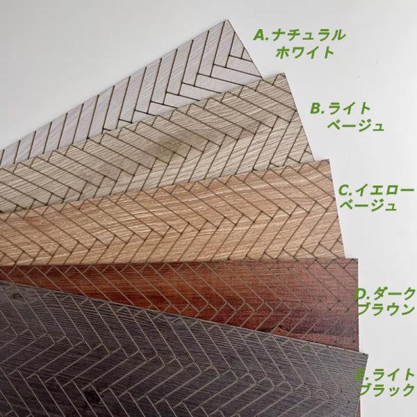 ドールハウス ミニチュア 家具 木目調 フェイクウッド フロアタイル フロアシート フローリング調 ...