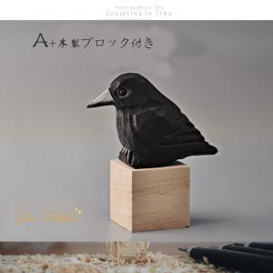 木彫りカラス 置物 木製 オブジェ 手彫り ハ...の詳細画像3