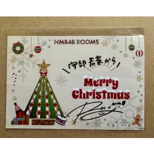 NMB48 安部若菜 直筆 クリスマスカード