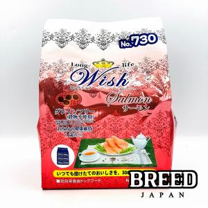 Wish ウィッシュソリューション サーモン グレインフリー 1.8kg 犬用 ドッグフード｜breedjapan