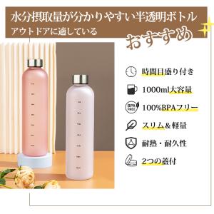 ウォーターボトル 水筒 1000ml 1l 直...の詳細画像2
