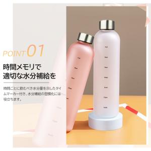 ウォーターボトル 水筒 1000ml 1l 直...の詳細画像3