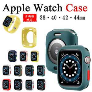 Apple Watch Series 6 SE 5 4 ケース アップルウォッチ カバー Apple watch カバー TPU 全シリーズ 対応 シンプル カバー series 1 2 4 3 5 6 保護ケース 多色