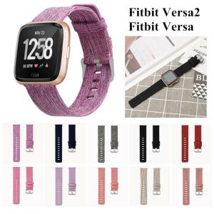 フィットビット バーサ2 ベルト Fitbit versa2 バンド fitbit Versa バンド 交換ベルト ズック 布 通勤 かわいい 交換バンド おしゃれ 上質 カラフル 女子 軽量