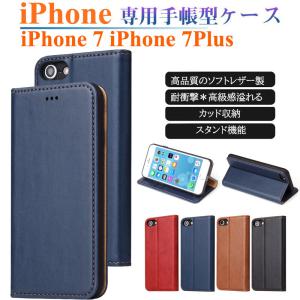 iPhone7 Plus 13 Mini Pro Max 財布型ケース マグネット アイフォン 7 プラス 保護ケース 携帯ケース IPHONE 7PLUS 手帳型ケース カード収納 全面保護