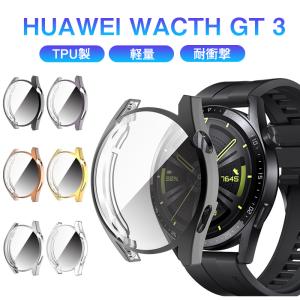 ファーウェイ ウォッチ 全面保護 保護カバー huawei watch gt3 ケース 軽量 フィルム付き メッキ HUAWEI WATCH GT 3 保護ケース フェイスカバー TPU