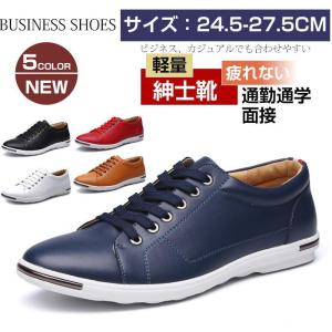 メンズシューズ メンズ 靴 メンズスニーカー スニーカー