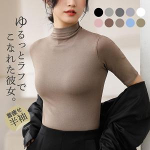 tシャツ レディース 半袖 カットソー 春夏 トップス UV プルオーバー インナー ハイネック 薄手 体型カバー 楽ちん 夏物 ナチュラル｜breeyberry