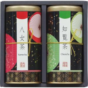 宇治森徳 九州銘茶 優舞 FHR-25 内祝い ギフト 出産 結婚 快気 法事