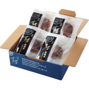 銀座吉澤　松阪牛シルクハンバーグステーキ（4個） 内祝い ギフト 出産 結婚 快気 法事｜breezebox