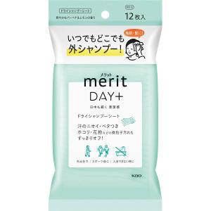 メリットＤＡＹ＋　ドライシャンプーシート（12枚入） 内祝い ギフト 出産 結婚 快気 法事｜breezebox