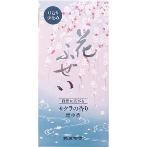 カメヤマ　花ふぜい　煙少香線香 桜 I10610300 内祝い ギフト 出産 結婚 快気 法事｜breezebox