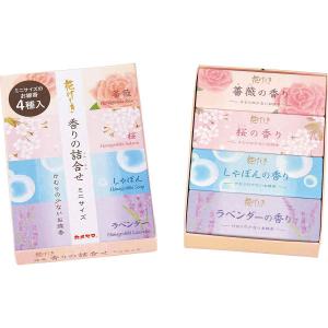 カメヤマ　花げしき　香りの詰合せミニサイズ I10420020 内祝い ギフト 出産 結婚 快気 法事｜breezebox